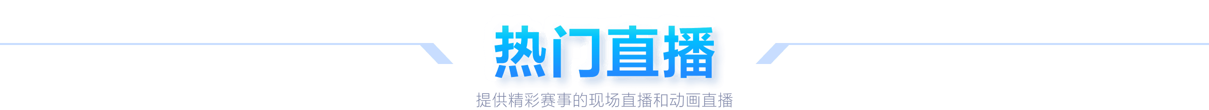 上海海港新,赛季联赛主,场首战告捷,华体会,华体会体育,HuaTiHui,华体会体育官网