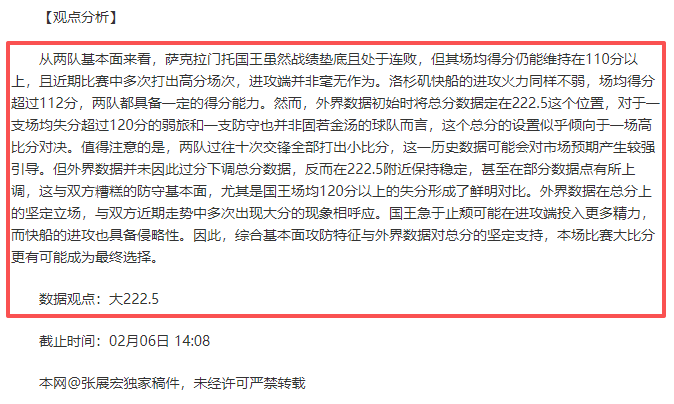 刘英教练谈,基本功训练,传球与接球,华体会,华体会体育,HuaTiHui,华体会体育官网