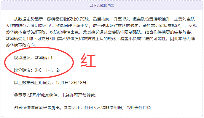 德约科维奇,憾失迈向第,冠的关键大,华体会,华体会体育,HuaTiHui,华体会体育官网