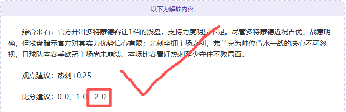 官方辟谣,铁路,未实施提前,华体会,华体会体育,HuaTiHui,华体会体育官网