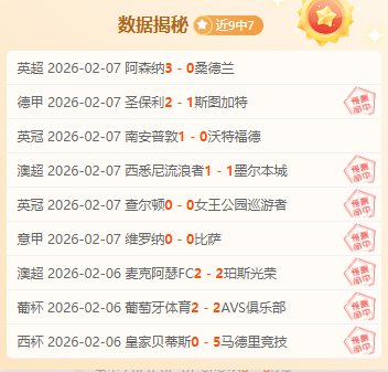 王楚钦夺冠,欢庆,马龙陈梦加,华体会,华体会体育,HuaTiHui,华体会体育官网