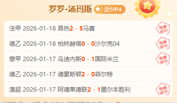 杨佳敏大师,赛败于泰国,选手革通,华体会,华体会体育,HuaTiHui,华体会体育官网