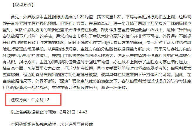 霍村与狼堡,激战德甲第,华体会体育,华体会,华体会体育,HuaTiHui,华体会体育官网