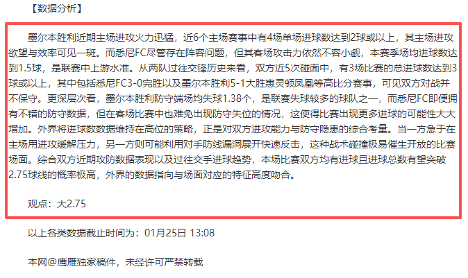 西班牙队领,跑德男足奥,运身价榜,华体会,华体会体育,HuaTiHui,华体会体育官网