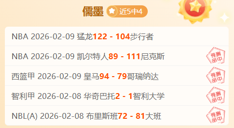 两天激战,战全胜,神秘内幕泄,华体会,华体会体育,HuaTiHui,华体会体育官网