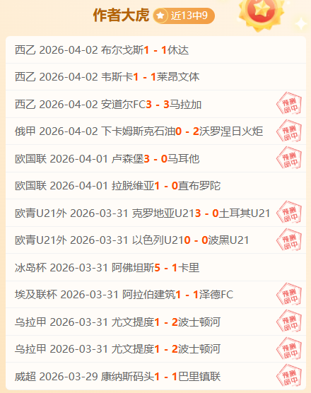 警惕墨西哥,联一队暗藏,危机,华体会,华体会体育,HuaTiHui,华体会体育官网