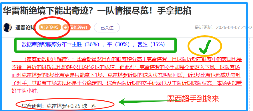 迪士尼消消,乐祭典版王,国之心,华体会,华体会体育,HuaTiHui,华体会体育官网