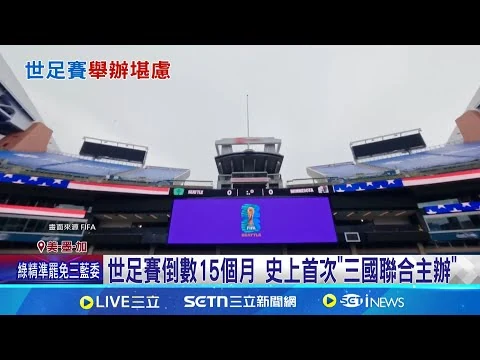 2026欧洲杯前瞻：华体会体育带你深度解析夺冠热门球队