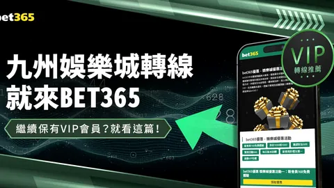 “海港3-0南通胜局，武磊建功奥斯卡双响，南通以十人应战”