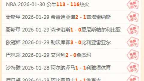 马丁内斯点赞特林康进球，强调胜利是全体球员共同努力的结果