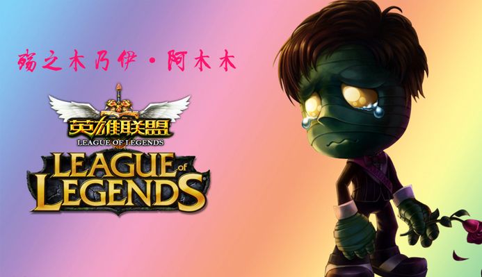 追逐梦想
